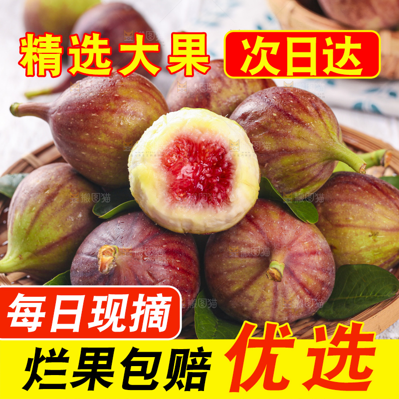 浅底上放着一盘无花果