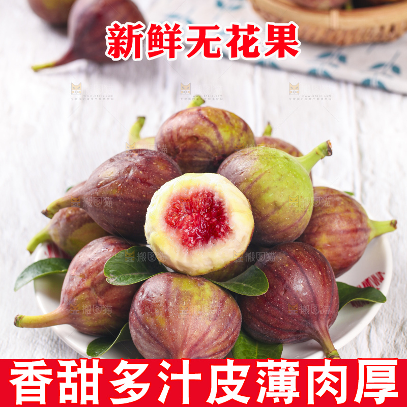 浅底上放着一盘紫皮无花果