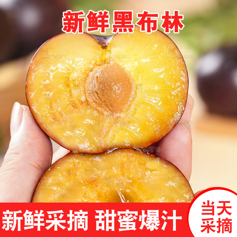 手拿掰开的黑布林