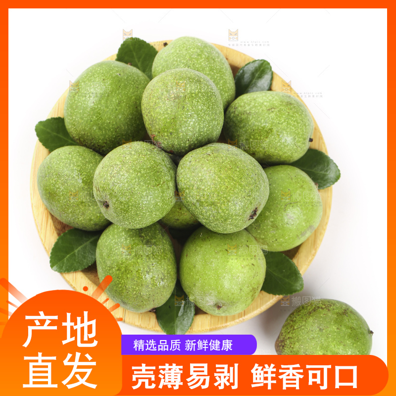 盘子里的青皮核桃