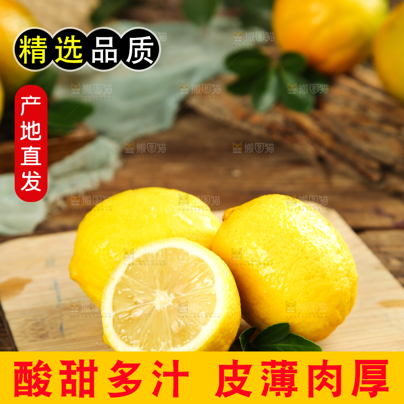 木底上的柠檬