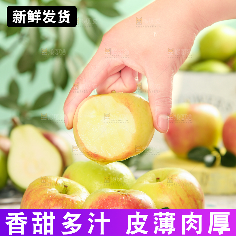 手拿红嘎啦苹果