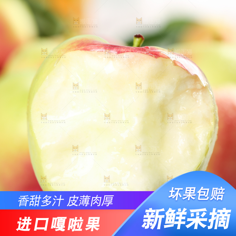 手拿红嘎啦苹果