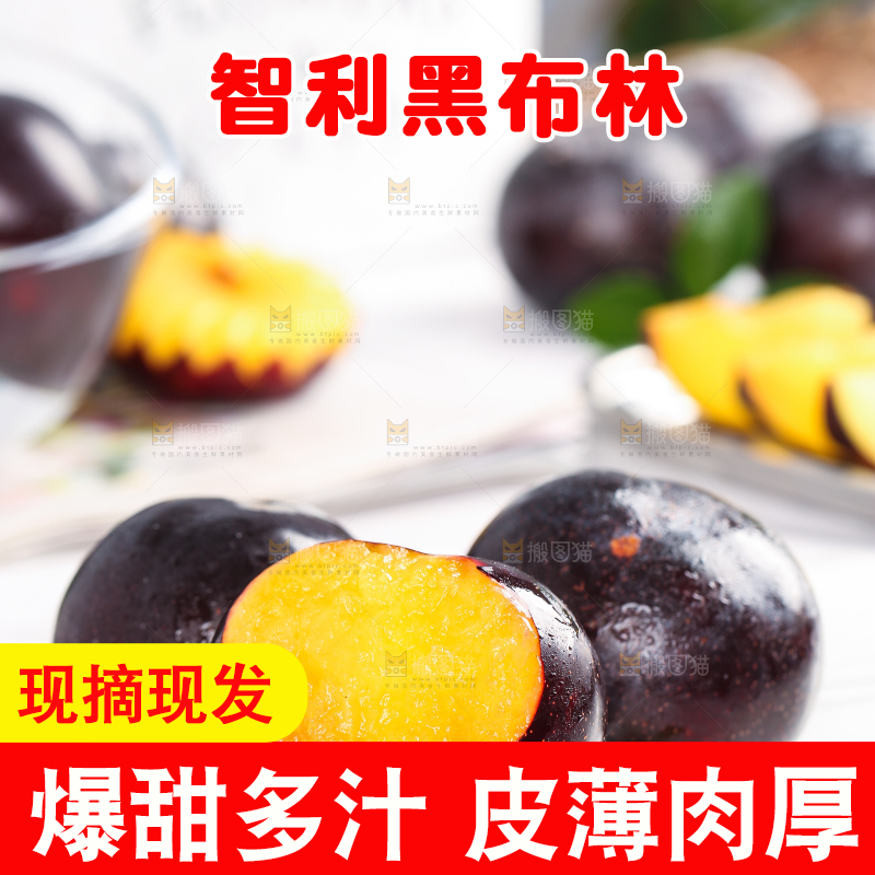 石板上放着一堆黄肉黑布林