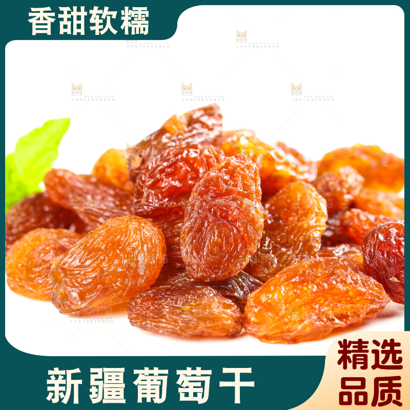白底上的红玫瑰葡萄干