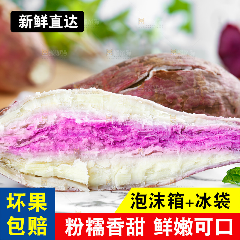 一盘掰开的冰淇淋红薯放在浅底上