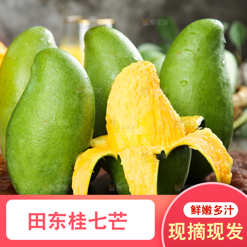 剥皮的桂七芒放在木盘上