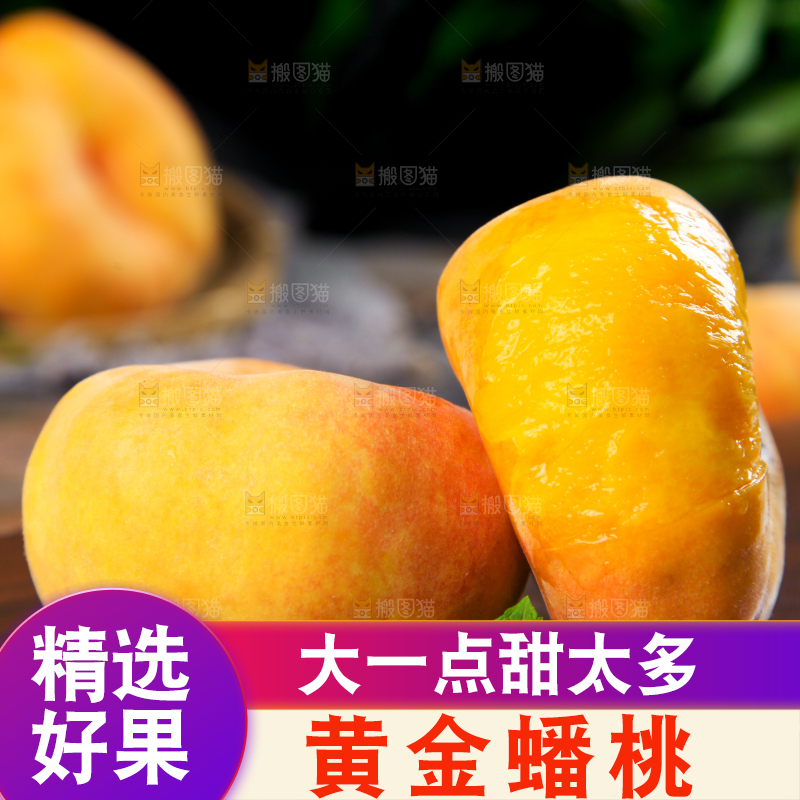木板上的黄金扁桃