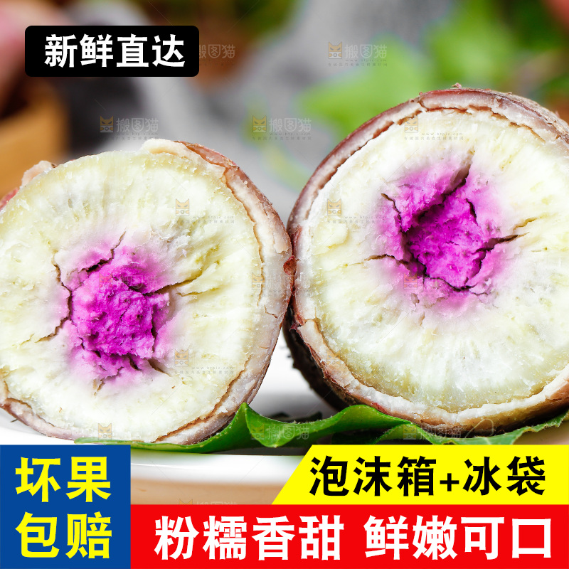 木底上放着一盘掰开的冰淇淋红薯