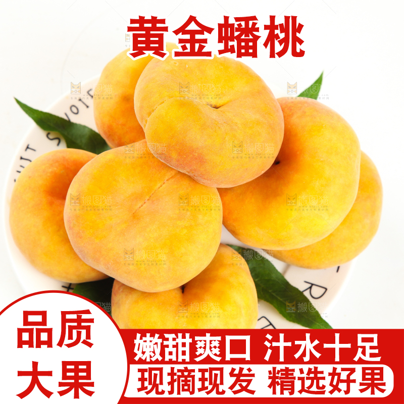 白底上放着一盘黄金扁桃
