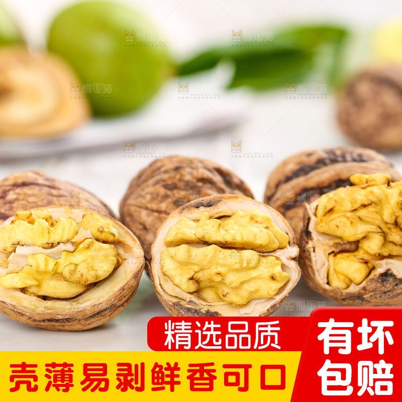 白石板上的去皮湿核桃