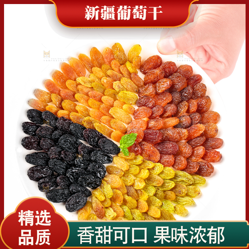 白底上手拿一碟三色葡萄干