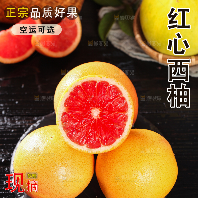 黑底上放着切开的葡萄柚