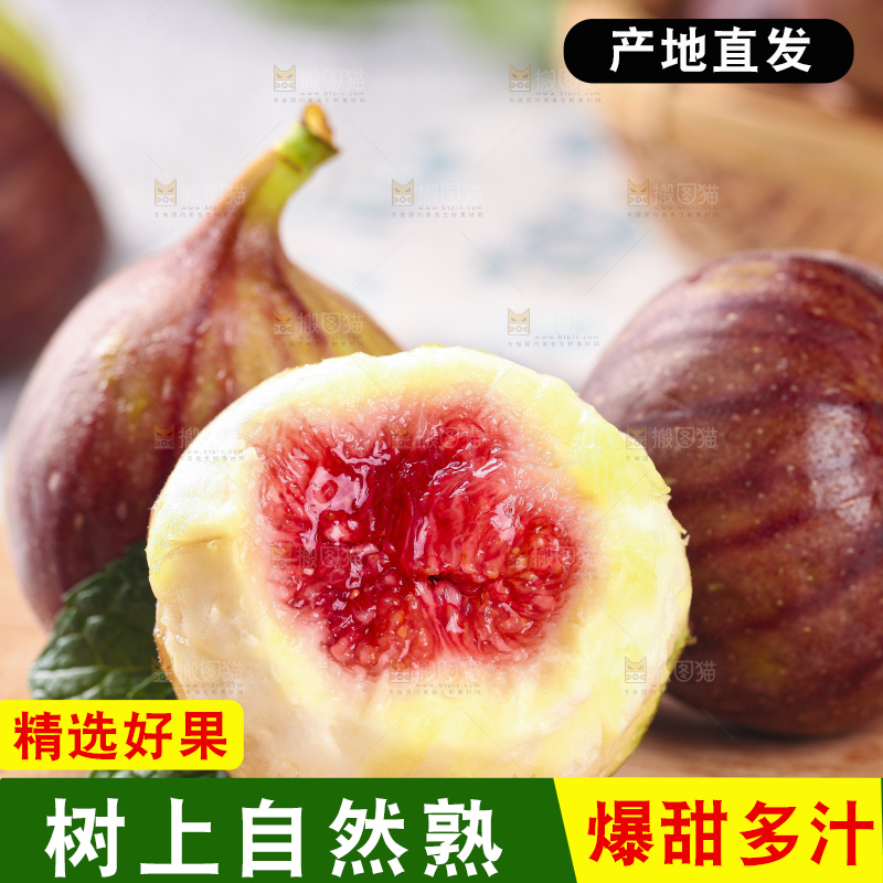 木底上放着剥皮的无花果