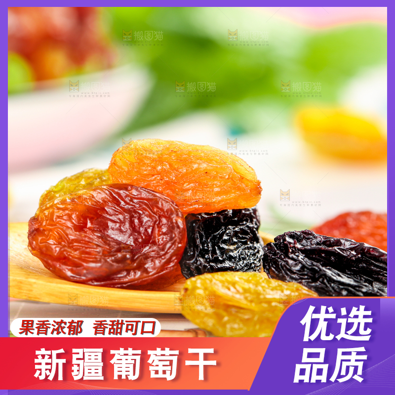 浅底上勺子里的三色葡萄干