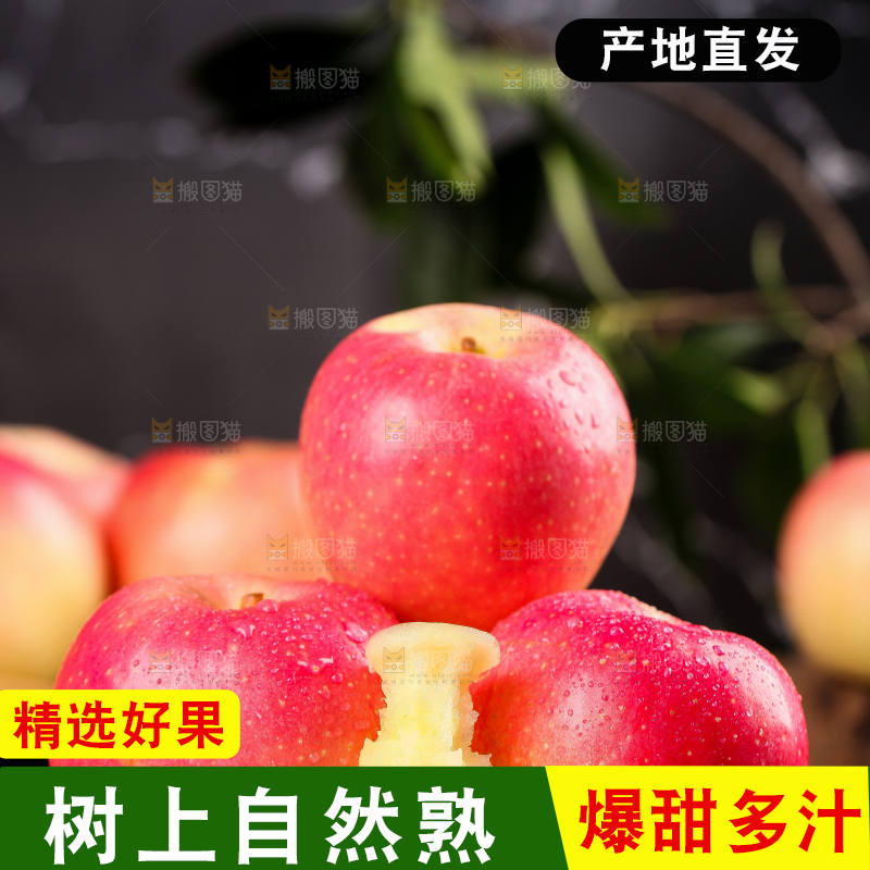 黑底上放一盘嘎啦苹果