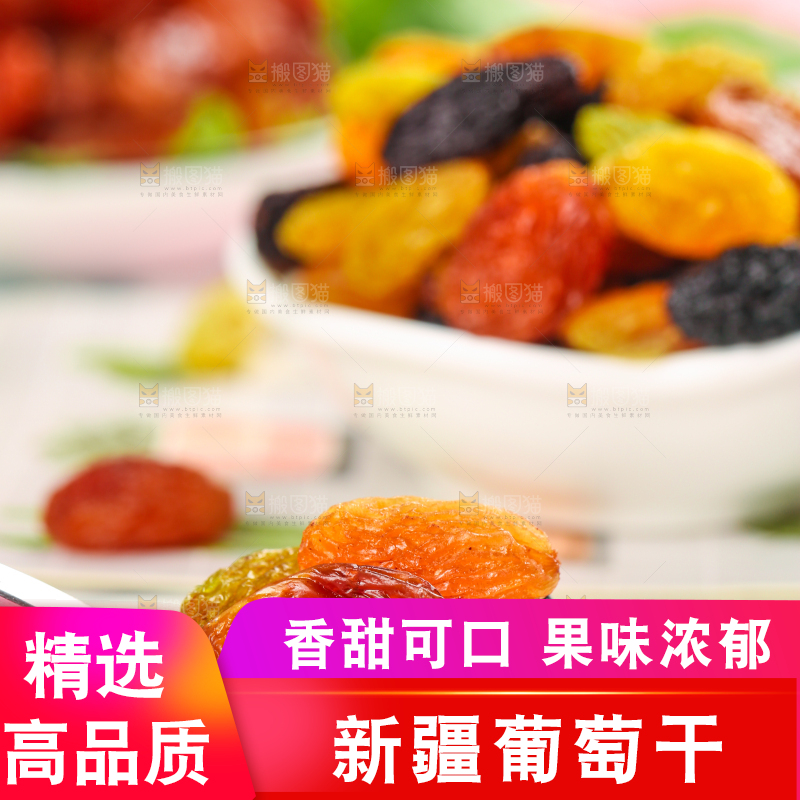 浅底上勺子里的三色葡萄干