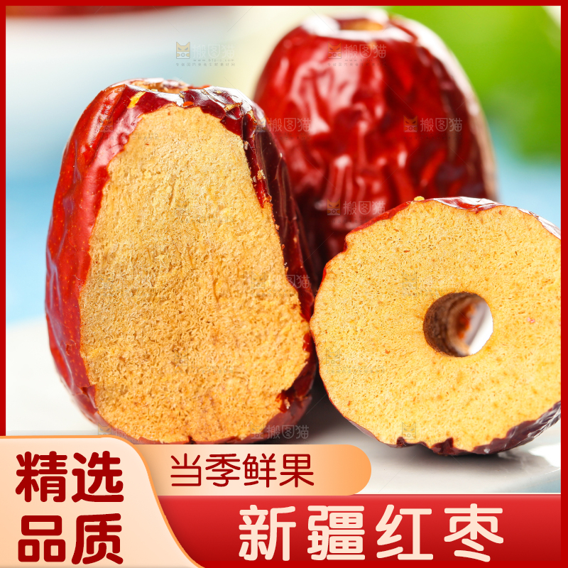 白石板上放着切开的新疆红枣
