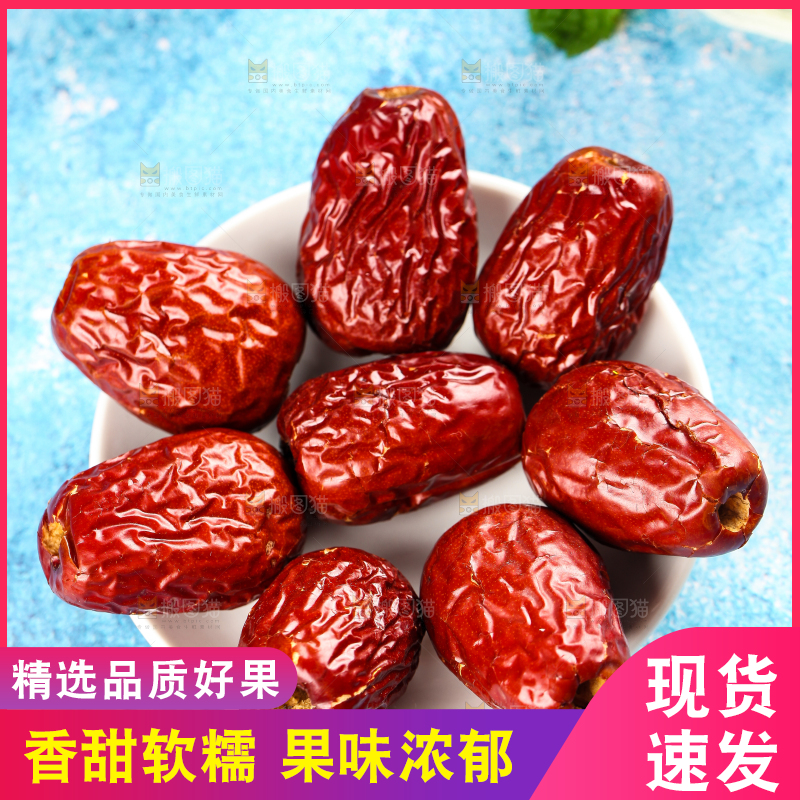 蓝底上放着一碟新疆红枣