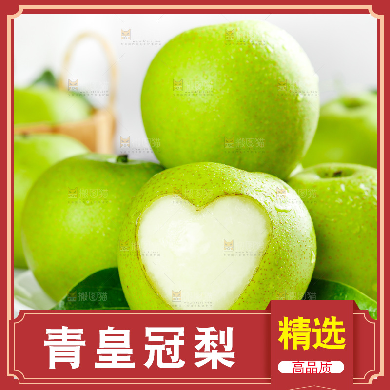 一盘砀山青梨放在石板上