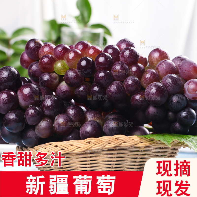 浅底上放着一筐巨峰葡萄