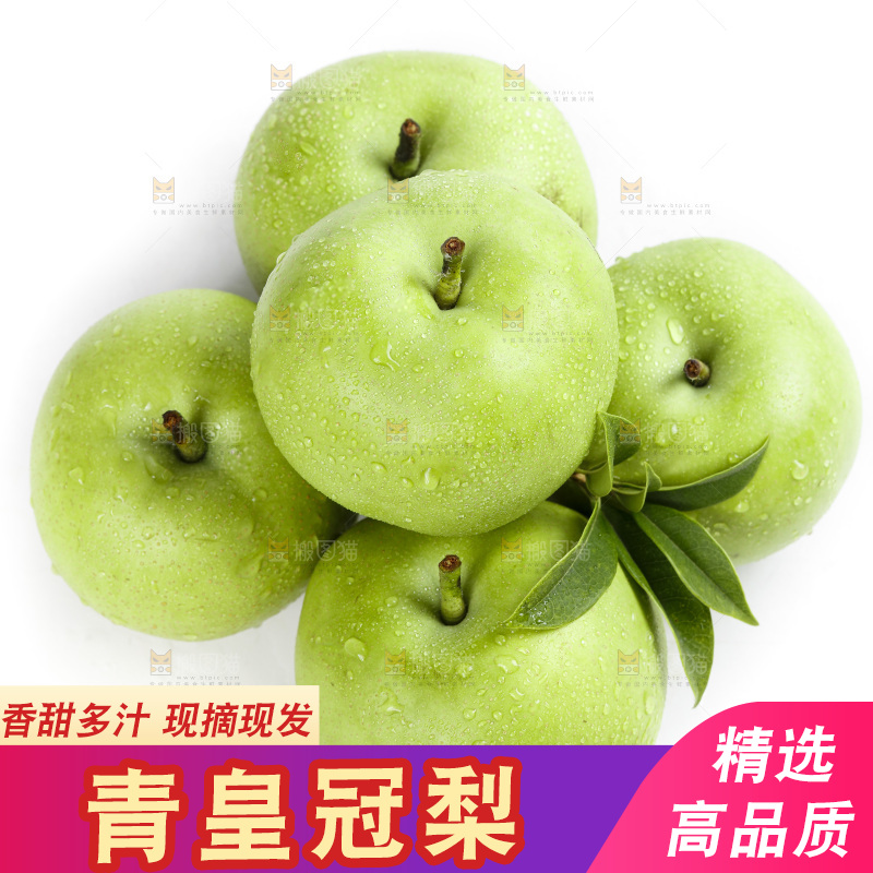 白底上的苹果梨
