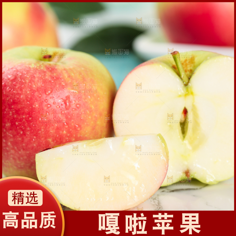 盘子里放着切开的嘎啦苹果