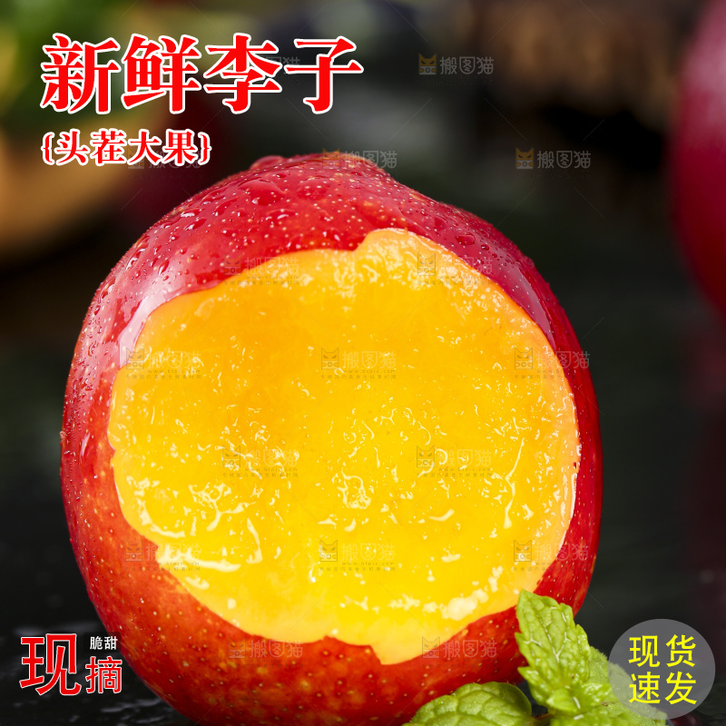 一堆珍珠李放在黑底上