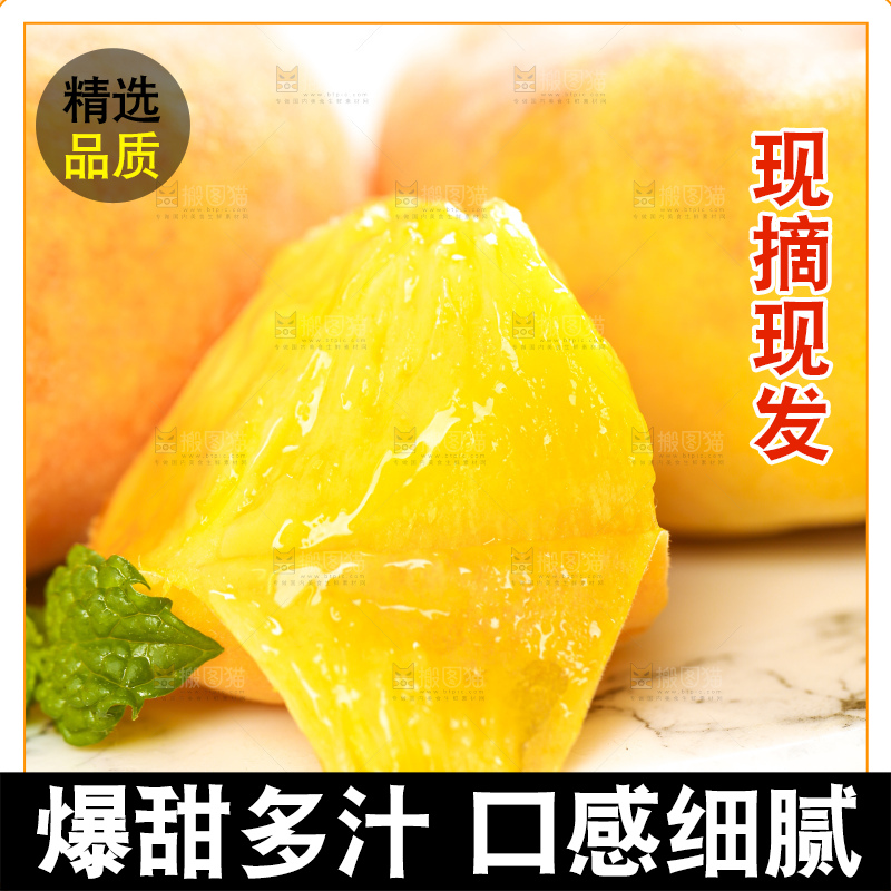 浅底上放着撕皮的黄蟠桃