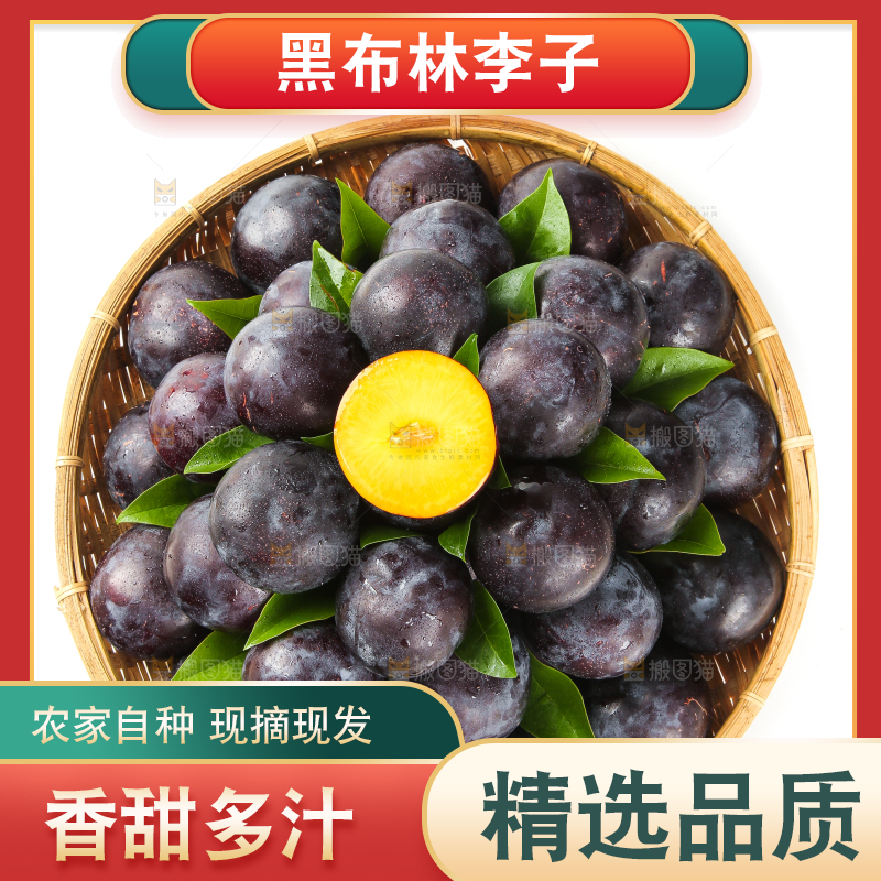 白底上放着一盘黑布林