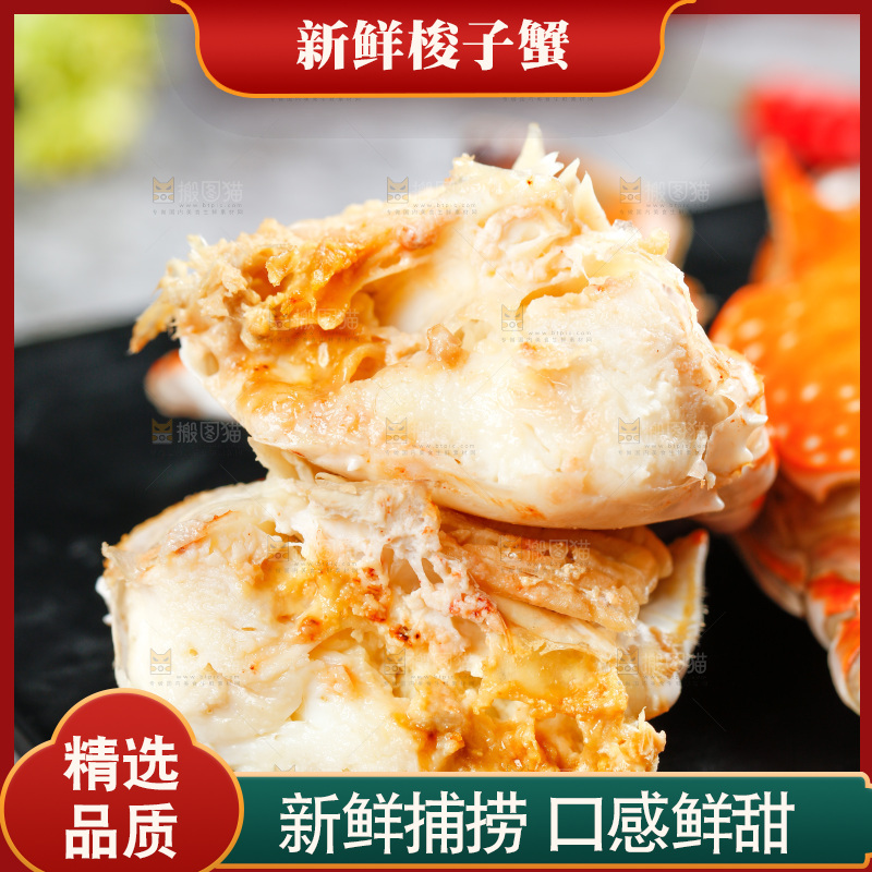 石板上放着一盘梭子蟹