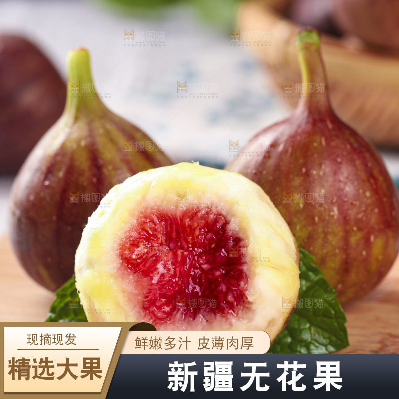 木底上放着剥皮的无花果
