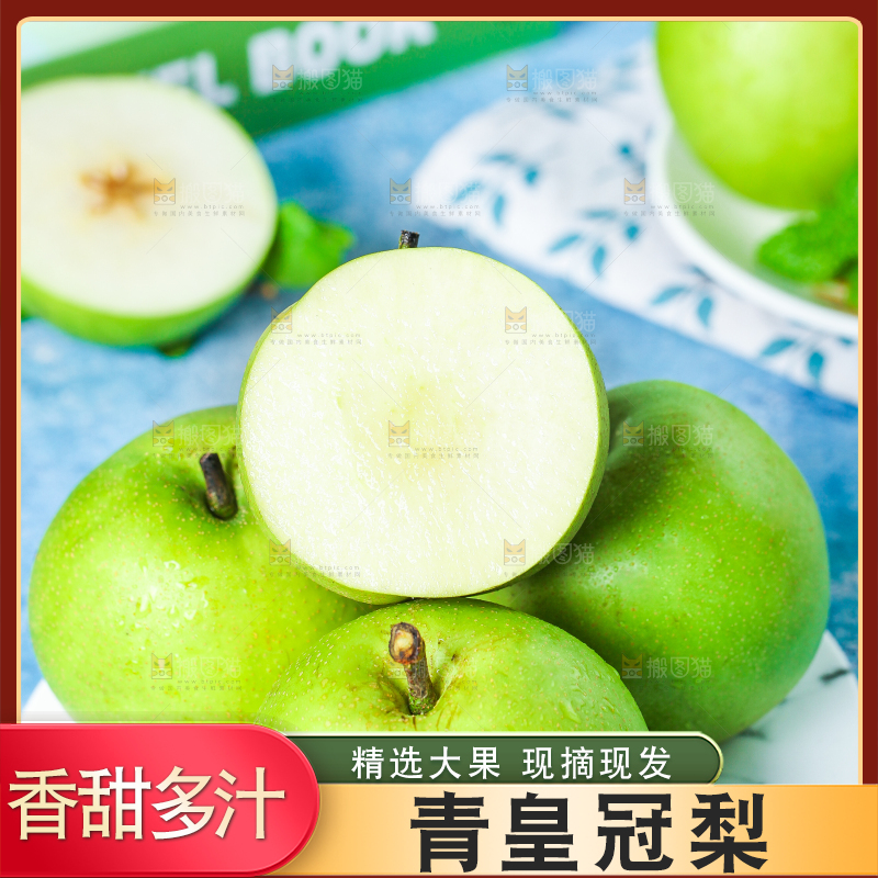 蓝底上放着一盘青皮梨