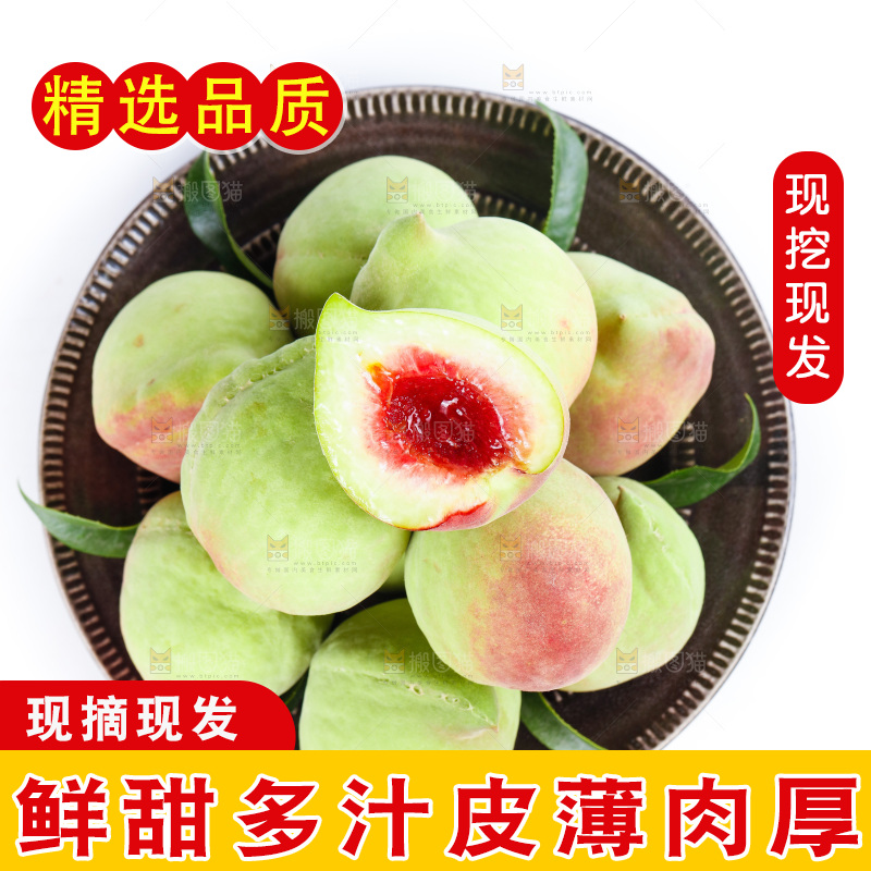 白底上放着一盘鹰嘴黑美人桃子