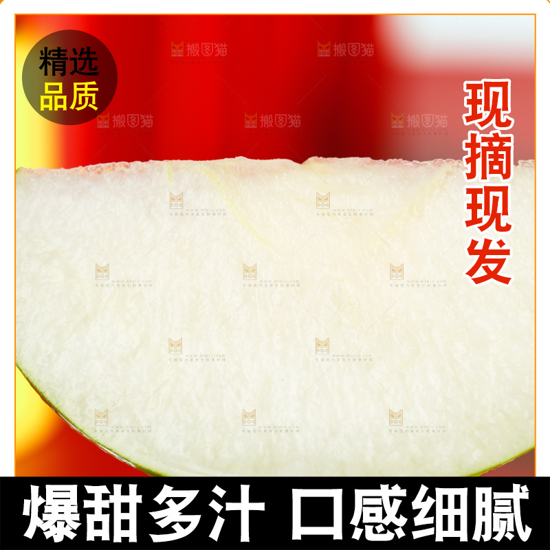 盘子里放着切开的青皮皇冠梨