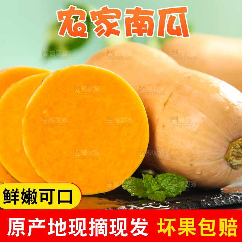 黑石板上放着切开的奶油南瓜