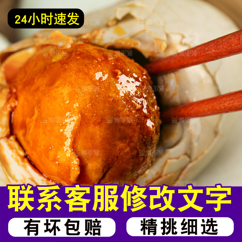 木底上的流油咸鸭蛋
