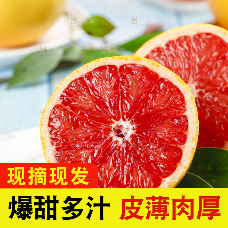 石盘上放着切开的红心西柚