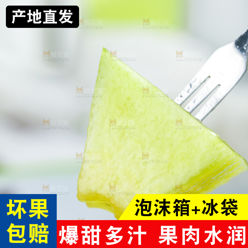 叉子叉着玫珑瓜果肉