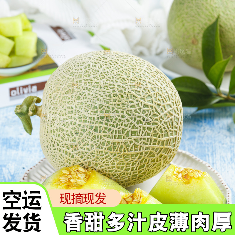 蓝底上放着切开的玫珑瓜