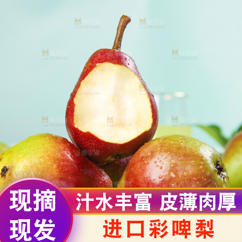 木盘上的太婆梨