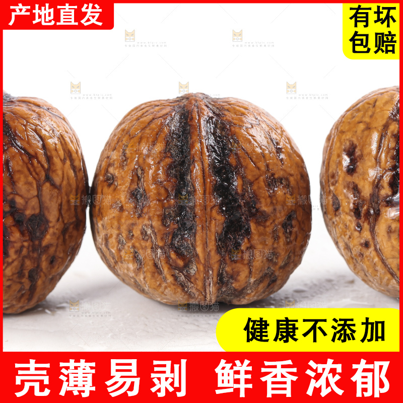白底上放着新鲜去皮湿核桃
