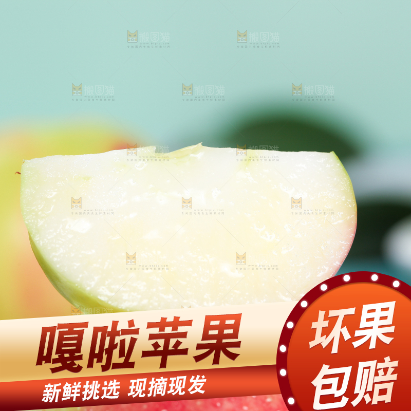 盘子里放着切开的红嘎啦苹果