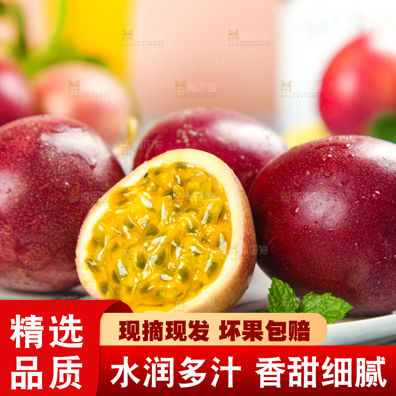 盘子里放着切开的红皮百香果