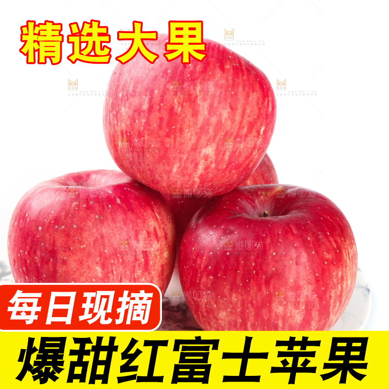 盘子里放着苹果