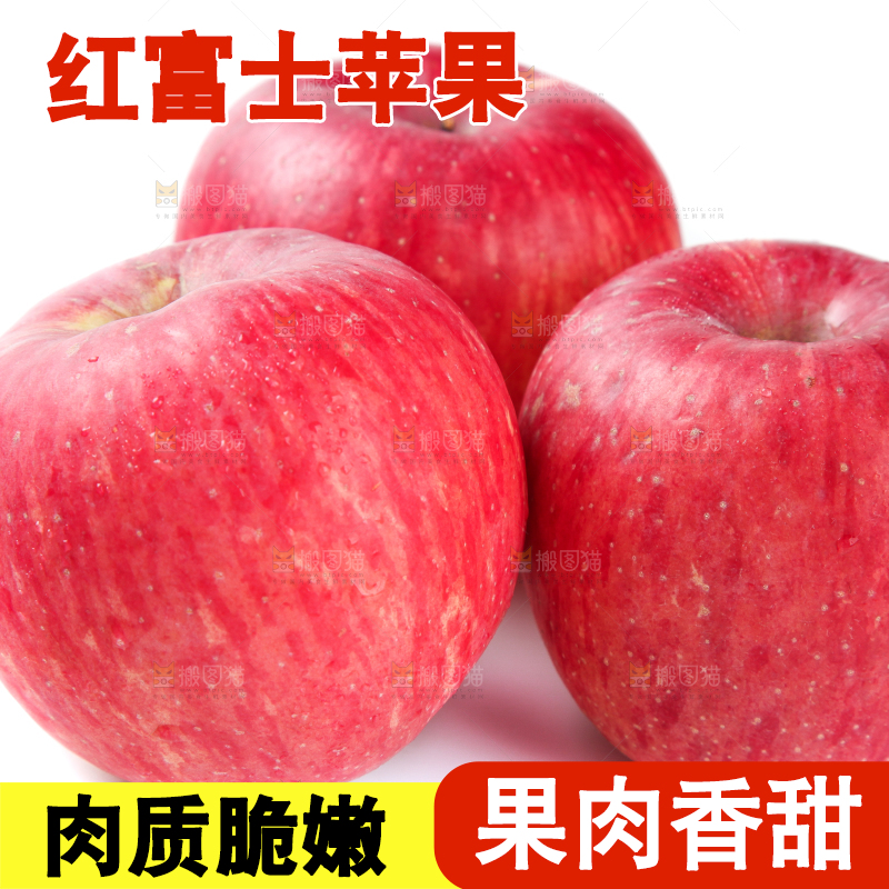 白底上放着苹果