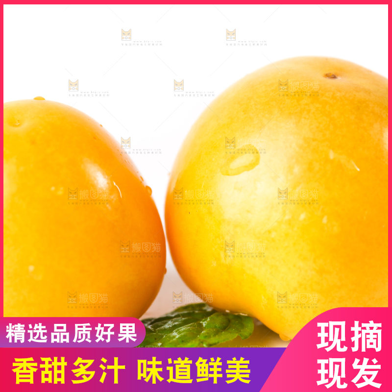 白底上放着灯笼果