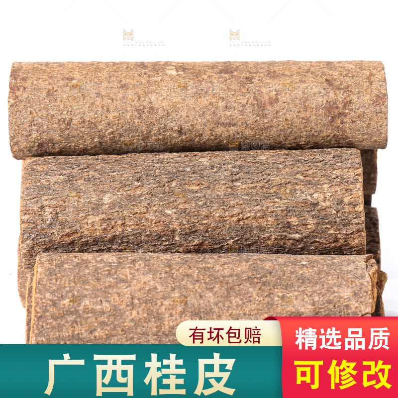 白底上摆放着桂皮
