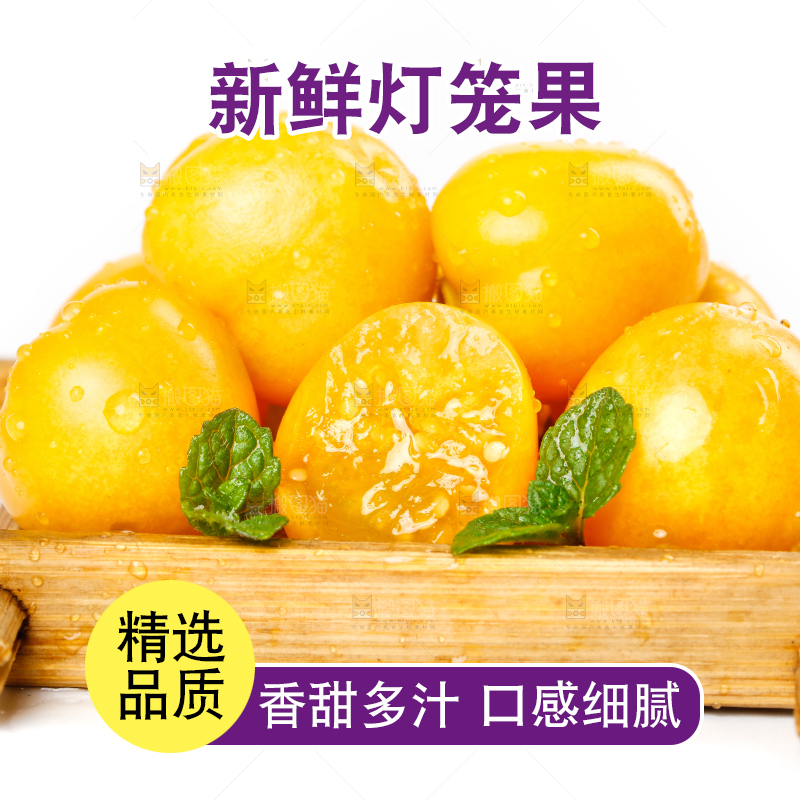 木盒里放着姑娘果