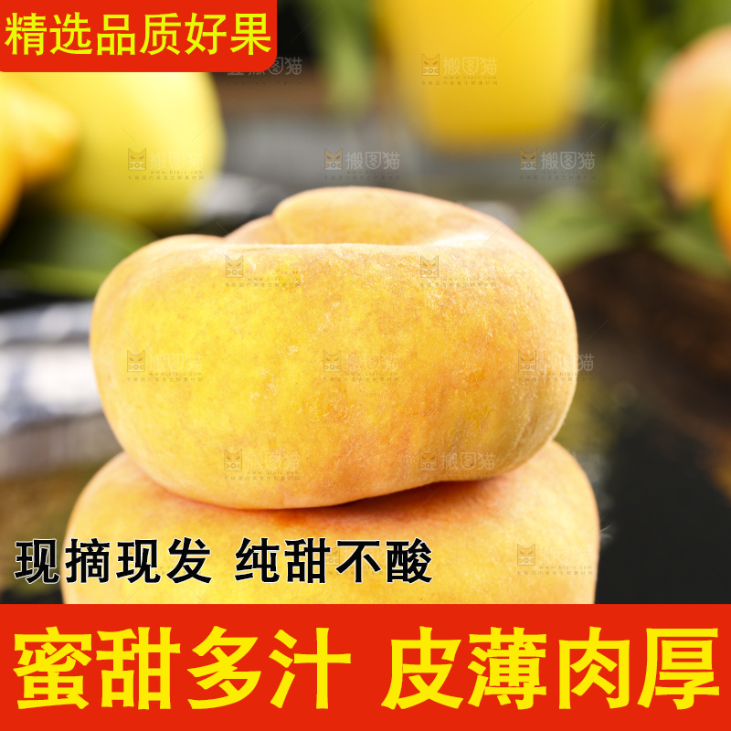 黑石板上的黄金蟠桃